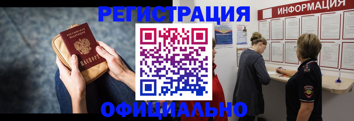 регистрация для дет. сада в Опочке