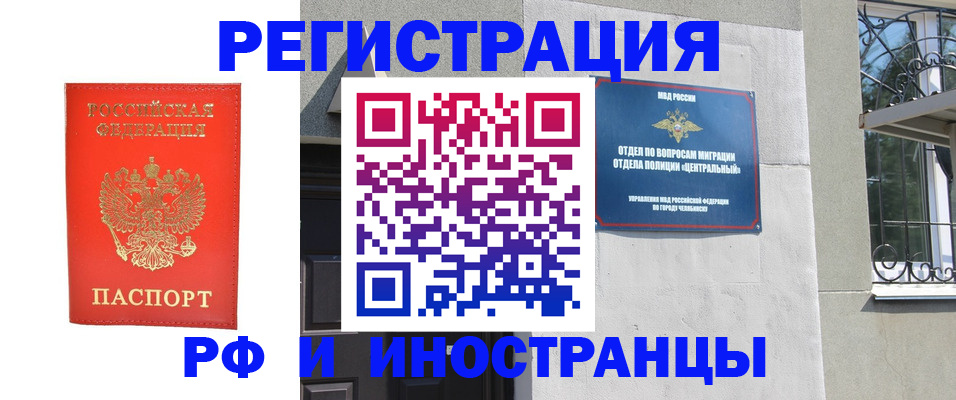 регистрация для дет. сада в Опочке